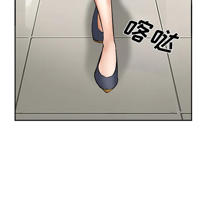 爱情契约 - 第32章 - page 42