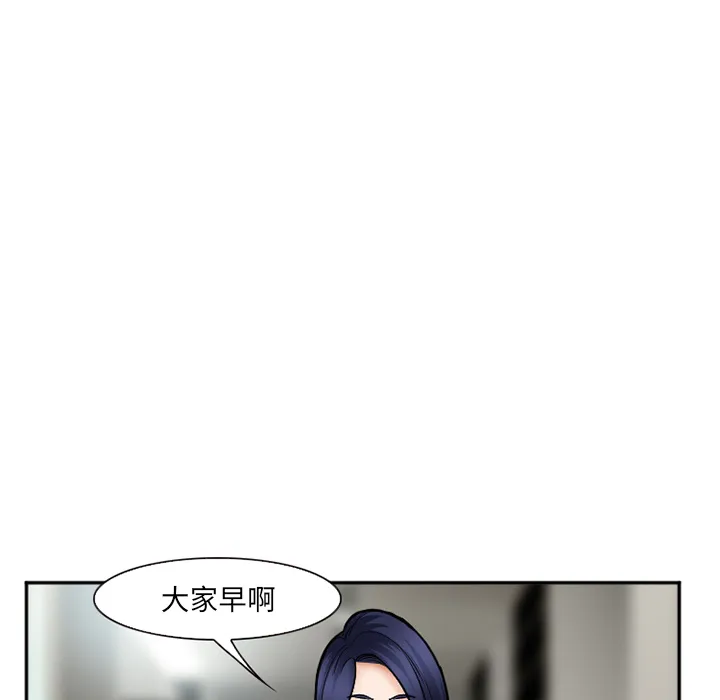 爱情契约 - 第32章 - page 43
