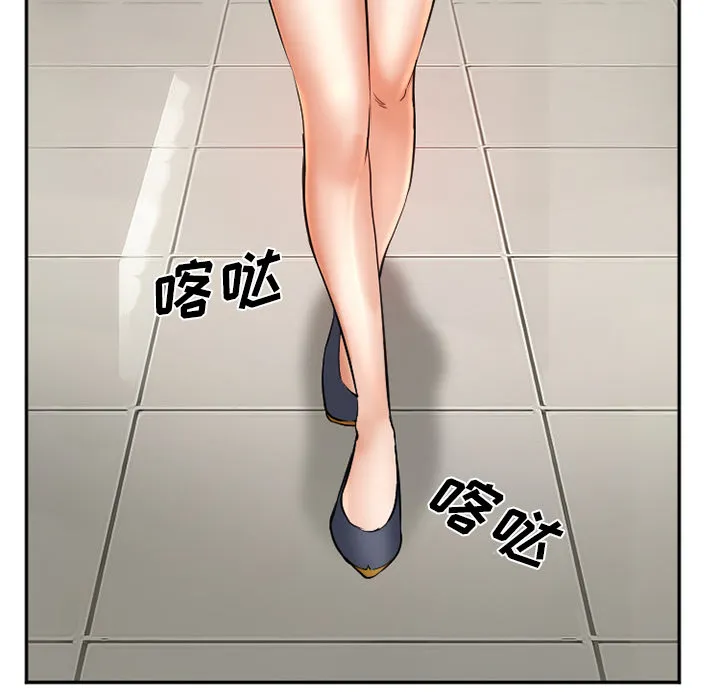 爱情契约 - 第32章 - page 45