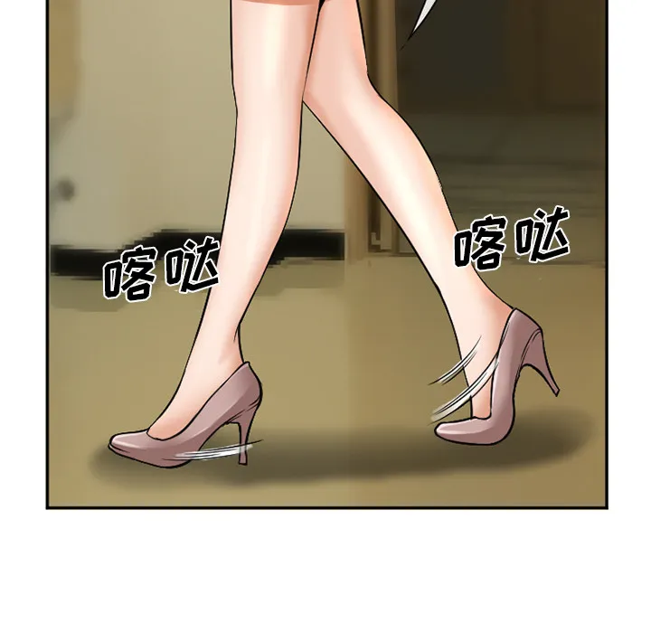爱情契约 - 第32章 - page 50