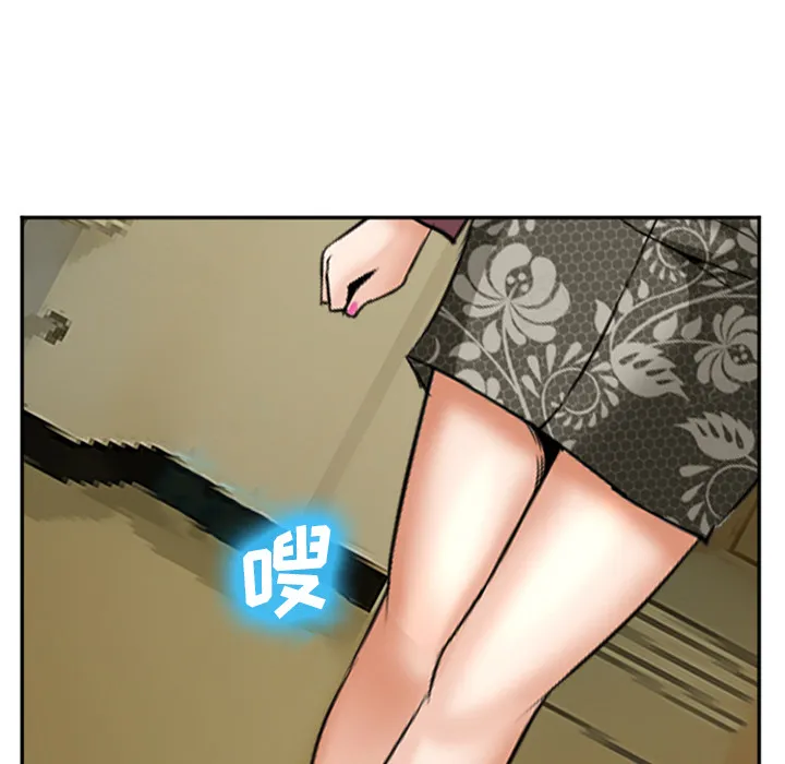 爱情契约 - 第32章 - page 62