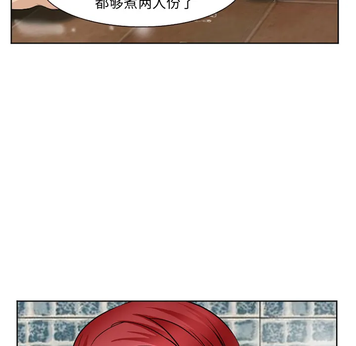 爱情契约 - 第32章 - page 102