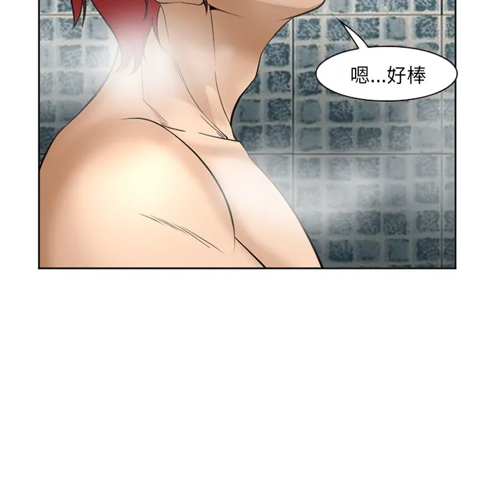 爱情契约 - 第32章 - page 112