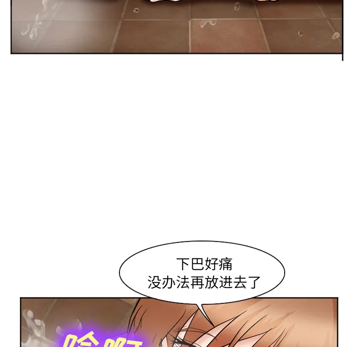 爱情契约 - 第32章 - page 114