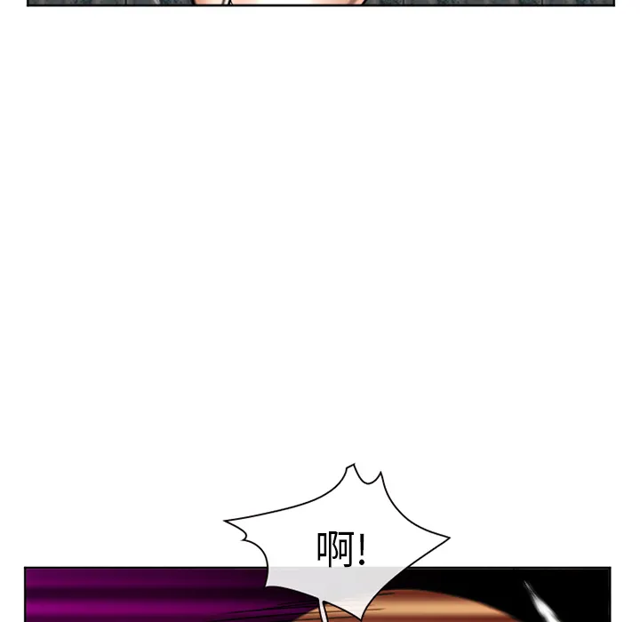 爱情契约 - 第32章 - page 127