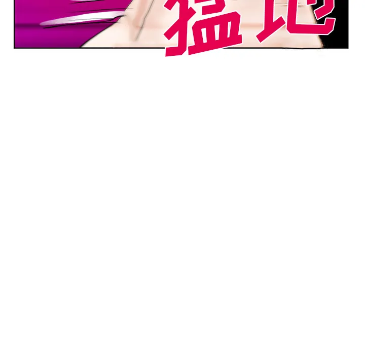 爱情契约 - 第32章 - page 129
