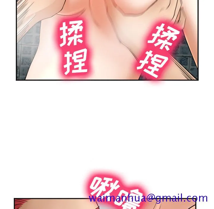 爱情契约 - 第32章 - page 131
