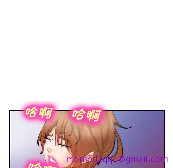 爱情契约 - 第32章 - page 146