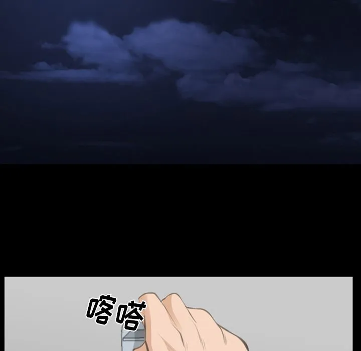 爱情契约 - 第69章 - page 12