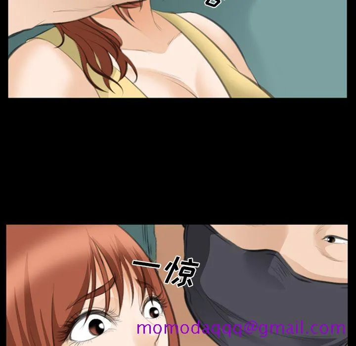 爱情契约 - 第69章 - page 16
