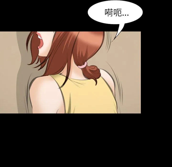 爱情契约 - 第69章 - page 27