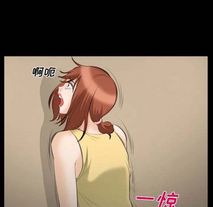 爱情契约 - 第69章 - page 29