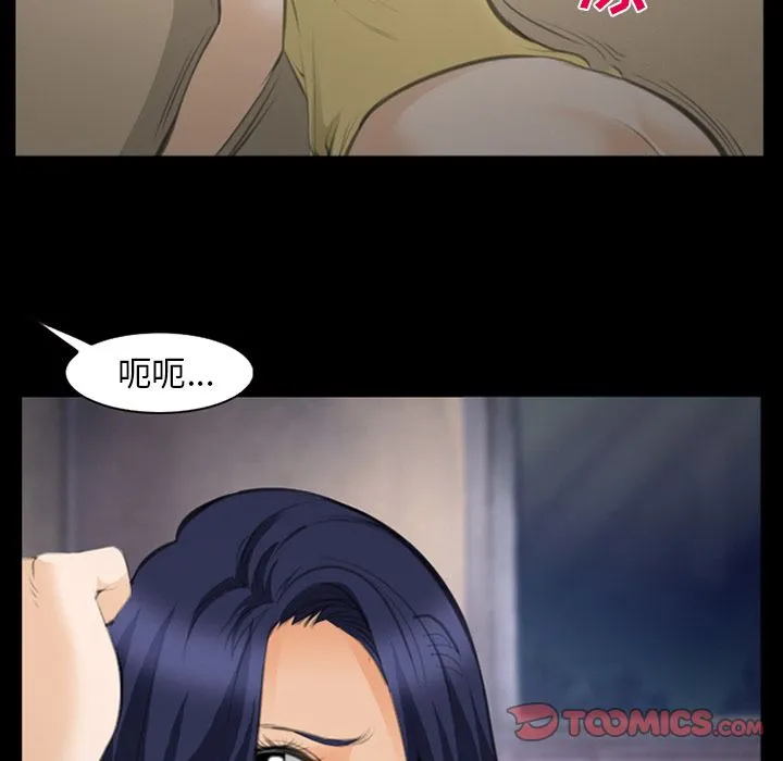 爱情契约 - 第69章 - page 30