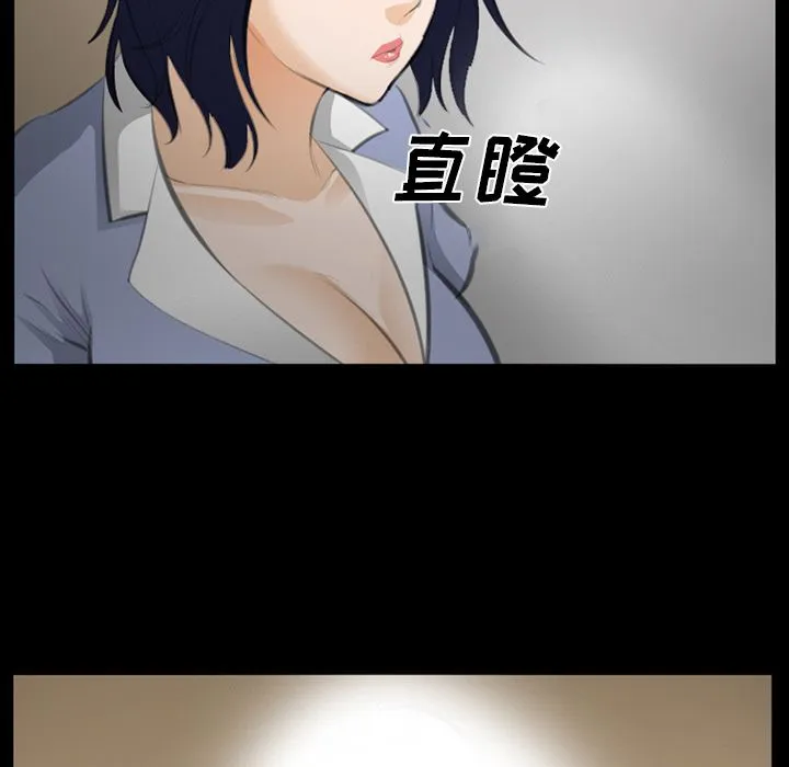 爱情契约 - 第69章 - page 48