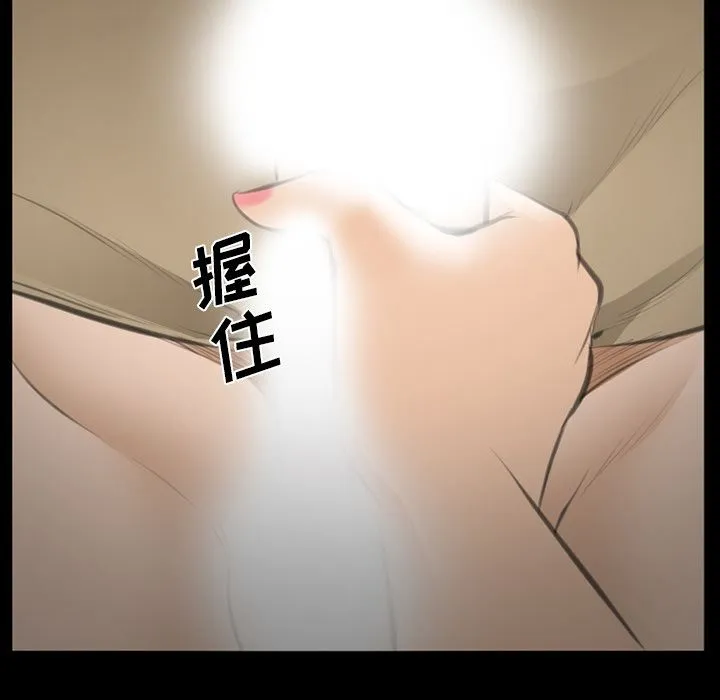 爱情契约 - 第69章 - page 49