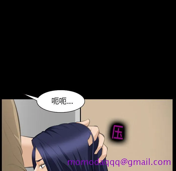 爱情契约 - 第69章 - page 56