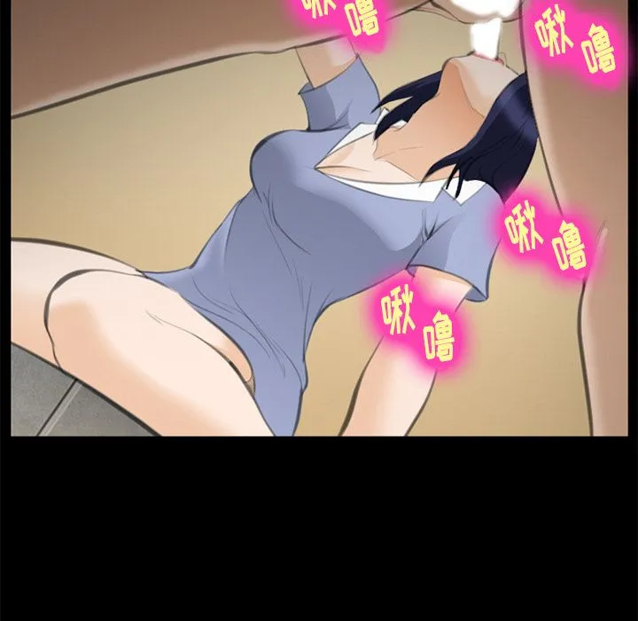 爱情契约 - 第69章 - page 69