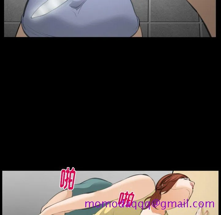 爱情契约 - 第69章 - page 76