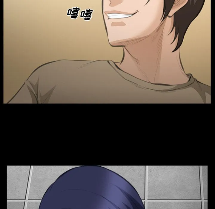 爱情契约 - 第69章 - page 89