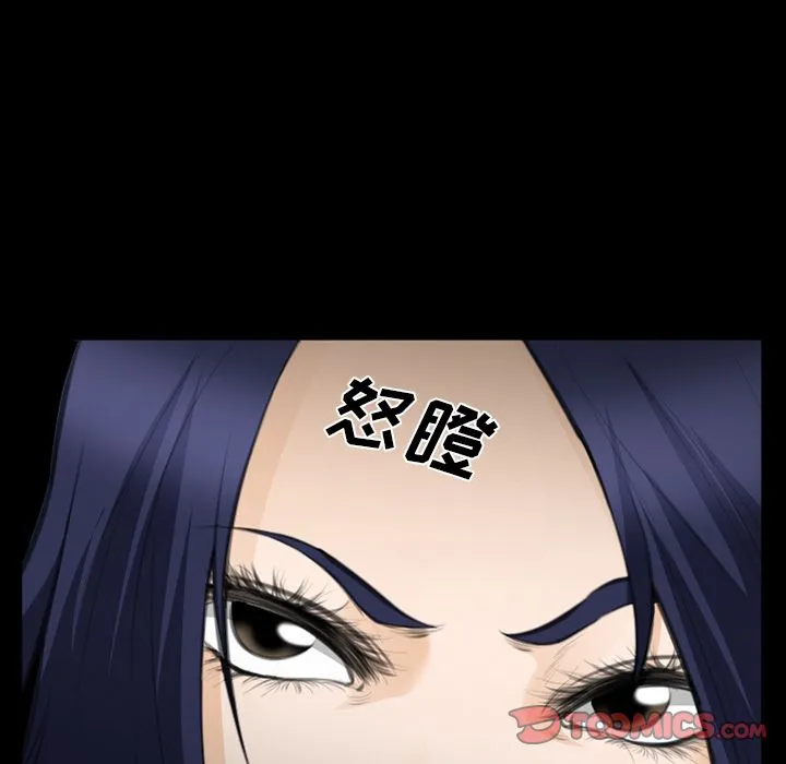 爱情契约 - 第69章 - page 98