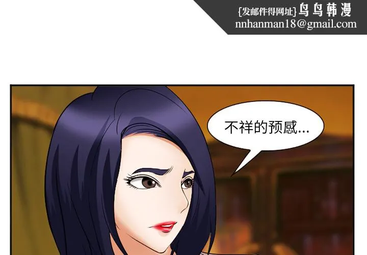 爱情契约 - 第42章 - page 1