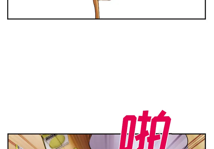 爱情契约 - 第42章 - page 4