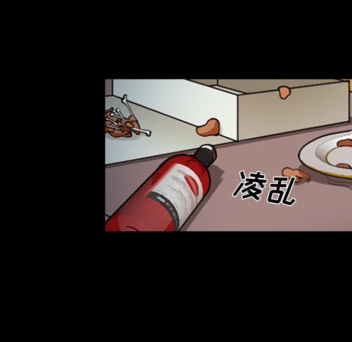 爱情契约 - 第42章 - page 17