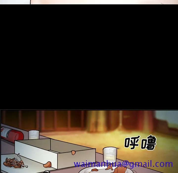 爱情契约 - 第42章 - page 21