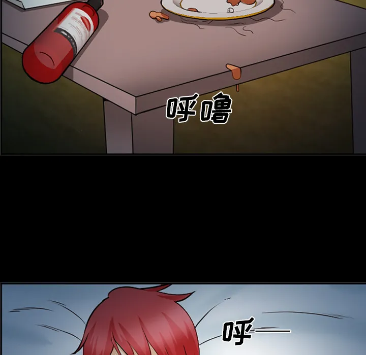 爱情契约 - 第42章 - page 22