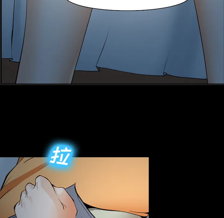 爱情契约 - 第42章 - page 35