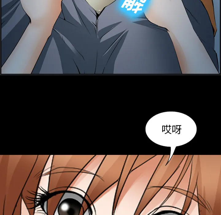 爱情契约 - 第42章 - page 38