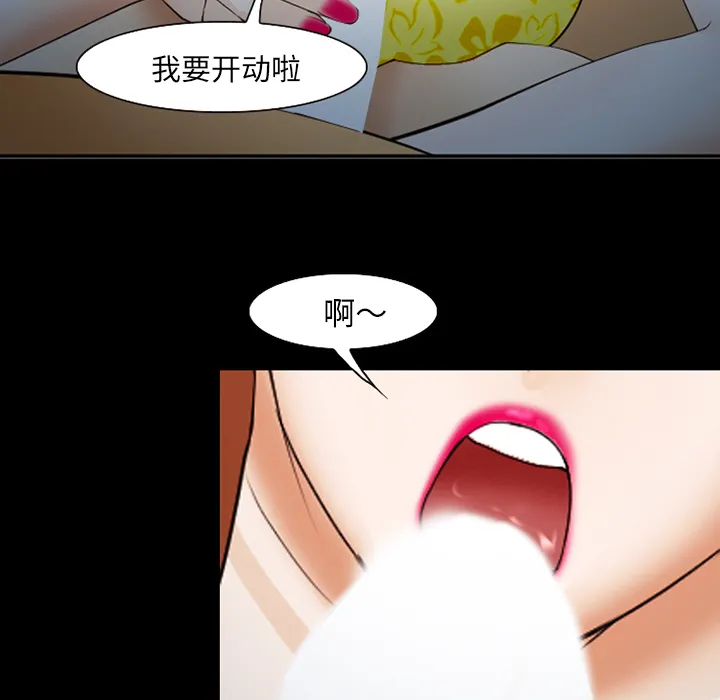 爱情契约 - 第42章 - page 42