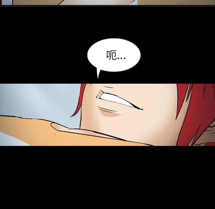 爱情契约 - 第42章 - page 47