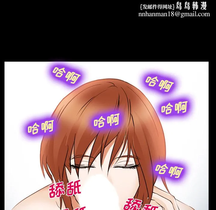 爱情契约 - 第42章 - page 58