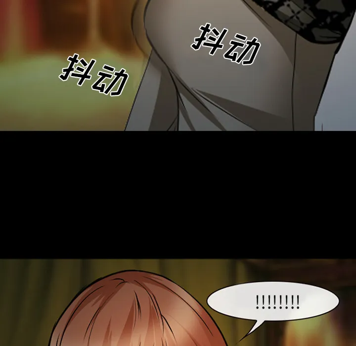 爱情契约 - 第42章 - page 65