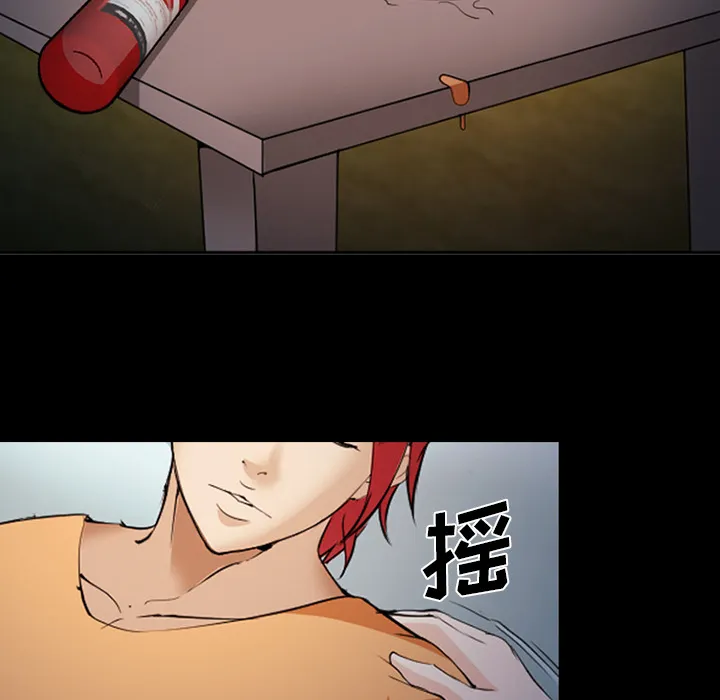 爱情契约 - 第42章 - page 80