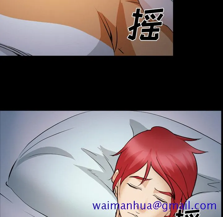 爱情契约 - 第42章 - page 81