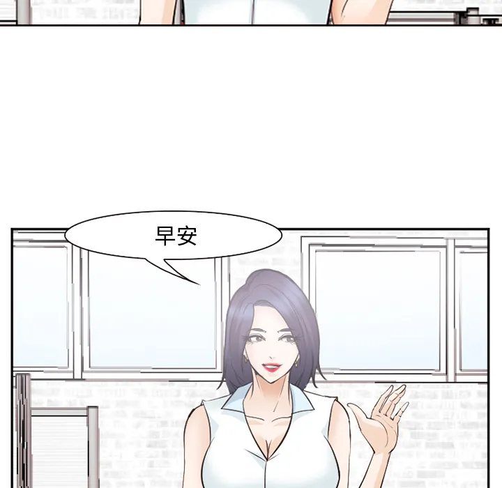 爱情契约 - 第42章 - page 95