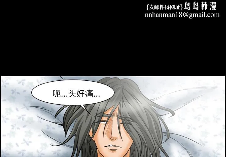 爱情契约 - 第19章 - page 1