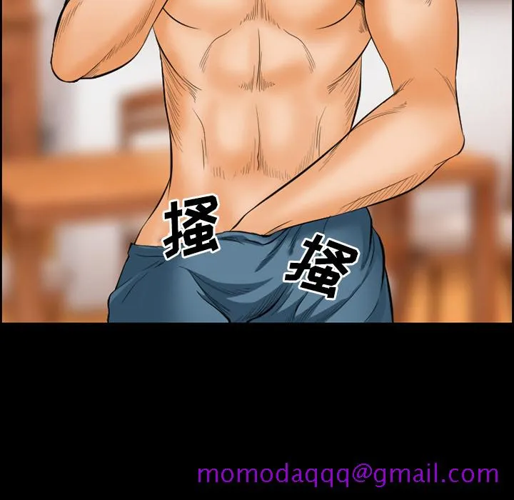 爱情契约 - 第19章 - page 6