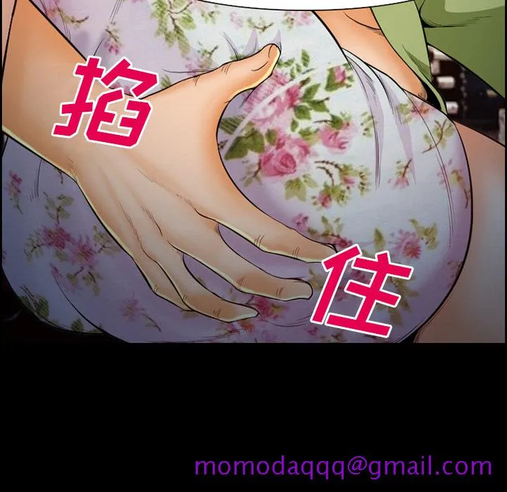 爱情契约 - 第19章 - page 26
