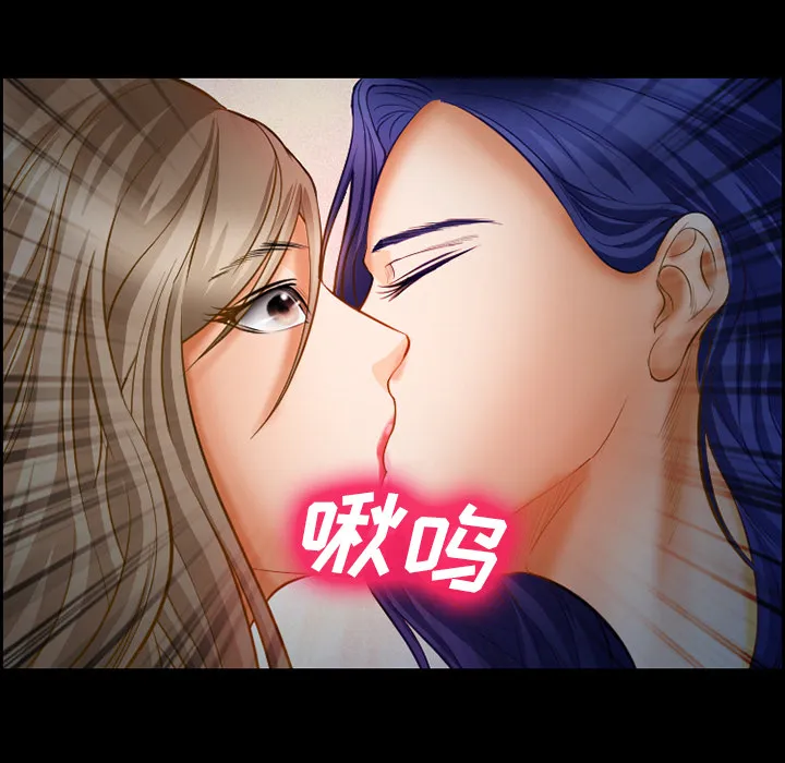 爱情契约 - 第19章 - page 35