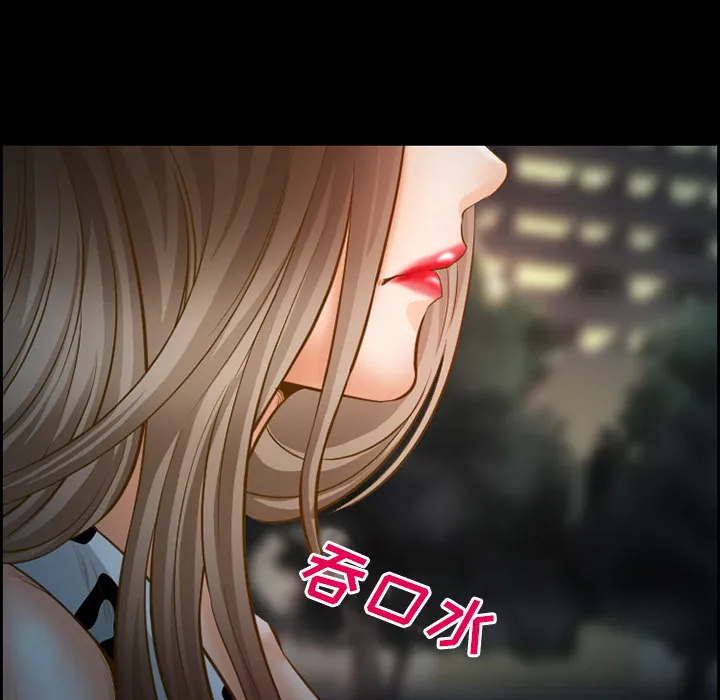 爱情契约 - 第19章 - page 47