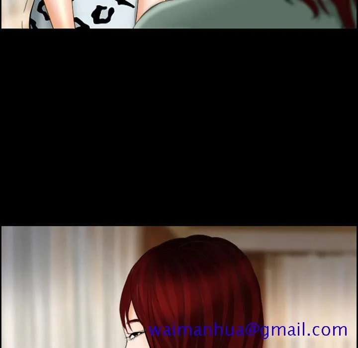 爱情契约 - 第19章 - page 71