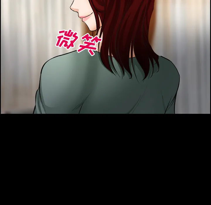 爱情契约 - 第19章 - page 72