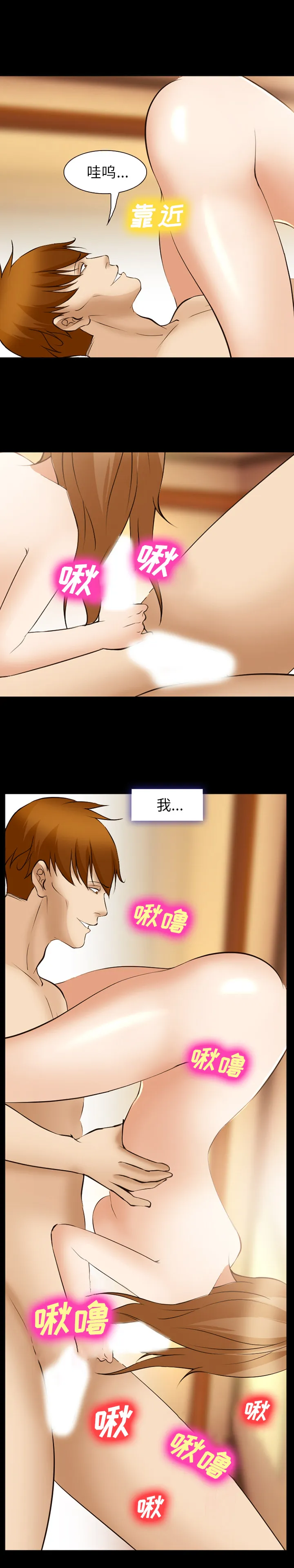 爱情契约 - 第49章 - page 9