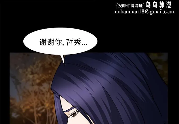 爱情契约 - 第45章 - page 1