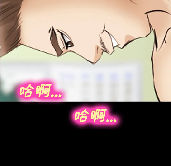 爱情契约 - 第45章 - page 39