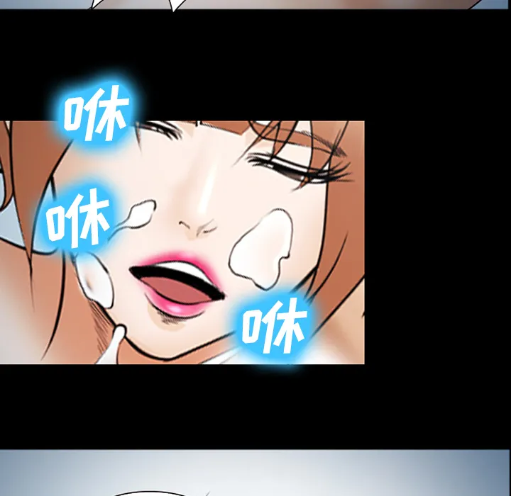 爱情契约 - 第45章 - page 45