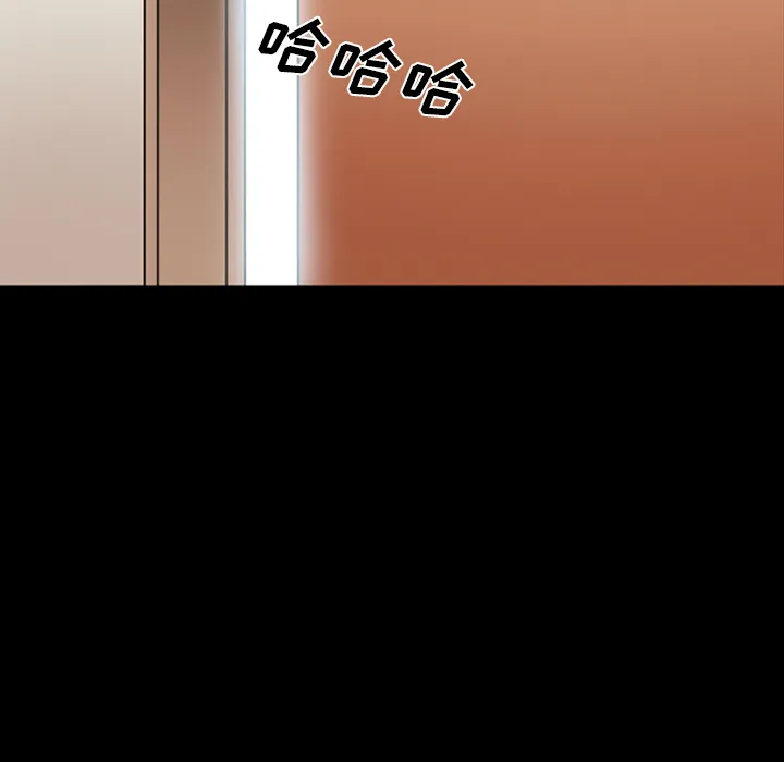 爱情契约 - 第45章 - page 52